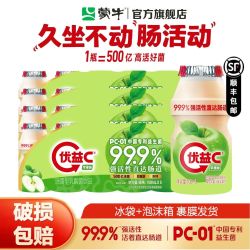 蒙牛 优益c乳酸菌饮品活菌型苹果口味100ml