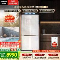 松下 大海豹PLUS系列 NR-EW58CGB-W 风冷十字对开门冰箱 575L 珍珠白