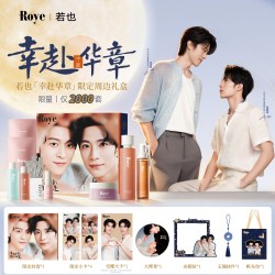 Roye 防脱洗发水精华喷雾惊喜礼盒
