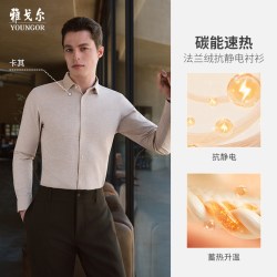 雅戈尔 秋冬季男士长袖衬衫绒面格纹宽松衬衣