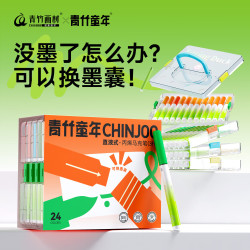 青竹画材 童年直液式丙烯马克笔60色软头小学生专用不透色可叠色儿童可水洗无毒涂色马克