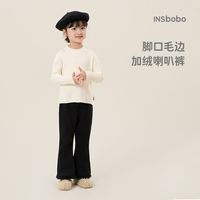 insbobo 女童裤子秋装2024新款女宝喇叭裤儿童长裤春秋休闲裤时髦洋气裤子