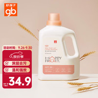 好孩子 婴儿桃叶净护洗衣液 2L
