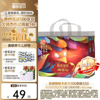 碧芭宝贝 珍珠护肤抑菌 婴儿尿裤  拉拉裤XXXL码26片 通用 L