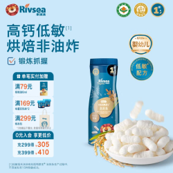 禾泱泱 有机稻鸭原生泡芙条 原味 32g 婴幼儿零食