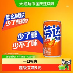 可口可乐 碳酸饮料