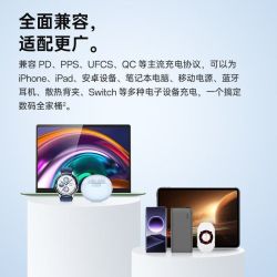 realme真我80W双口氮化镓超级闪充套装兼容PD快充Q5Pro 80W充电器