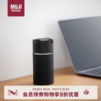 無印良品 MUJI 负离子 便携式香薰机 车载香薰机 女 黑色 直径70.2*高152mm