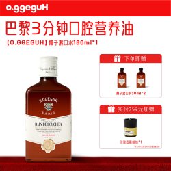 LITTLEDOME/小巨蛋 椰子精油漱口水
