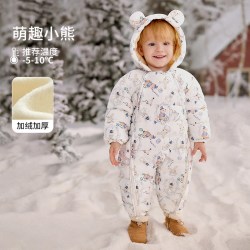 欧孕 婴儿棉服宝宝秋冬衣服保暖外出服加厚连体衣夹棉冬装哈衣爬服