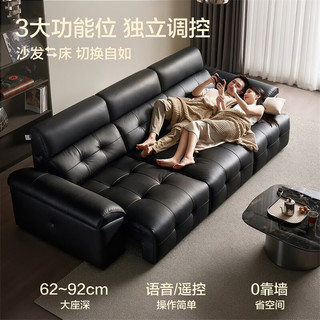 全友 劳伦斯沙发 头层牛皮 深空黑 3.17米 客厅家具