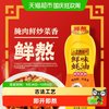 李锦记 金蚝油 550g*2瓶