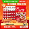 卫龙 缤纷辣条礼包 571g 休闲零食