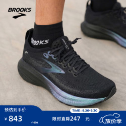 BROOKS 日常跑步 男士跑鞋