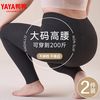 YAYA 鸭鸭大码秋裤女高腰加肥加大胖mm200斤打底加绒保暖裤内穿绒线裤