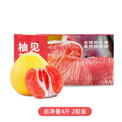 百果心享 百果园店 红肉蜜柚红心柚子当季新鲜水果福建红心柚子4斤2粒整箱