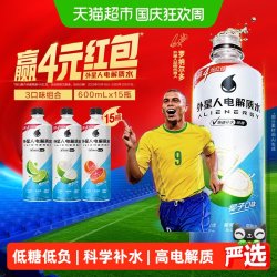 alienergy 外星人电解质水低糖3口味组合装功能饮料