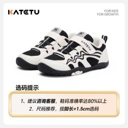 katetu 卡特兔童鞋户外儿童男童2026年秋季新品防滑透气鞋子女童运动鞋