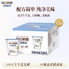 每日鲜酪 希腊酸奶原味风味益生菌酸牛奶礼盒装牛油果生牛乳配方