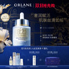 幽兰 B21璨金赋活油护肤油保湿抗皱紧致滋养淡纹焕肤30ml