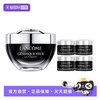 兰蔻 小黑瓶发光眼霜肌底修护眼霜 20ml+5ml*4