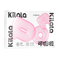可啦啦 水光感PRO定轴高光隐形眼镜 琥珀光 0度 10片