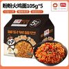 盼盼 韩式风味火鸡面5袋装拌面方便面泡面速食免煮懒人宵夜