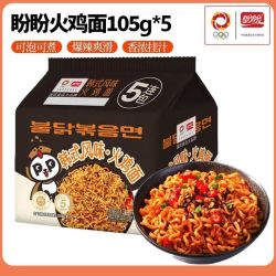 盼盼 韩式风味火鸡面5袋装拌面方便面泡面速食免煮懒人宵夜