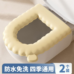 虎先森 防水马桶垫EVA四季通用坐便器家用粘贴马桶垫子2个装高弹提手