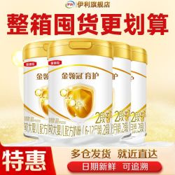 伊利 金领冠育护2段900克罐装婴幼儿配方奶粉6-12个月宝宝奶粉