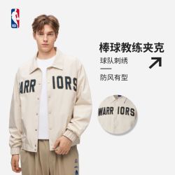 NBA 防风 男女同款夹克