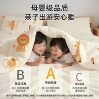88VIP：无印良品 一次性床品四件套住酒店被罩床单枕套旅行用品三件套