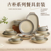 宅家食光：肆月 日式碗具套装釉下彩碗盘餐具整套碗碟套装家用2026新款6人食
