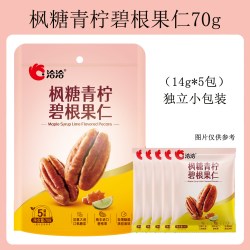 洽洽 每日坚果小黄袋益生菌纯坚果大礼包儿童营养健康零食小包装