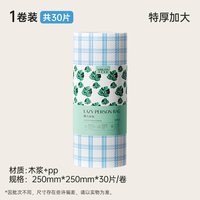 清洁收纳：希思利雅 懒人抹布干湿两用厨房用纸加厚专用一次性洗碗布不易沾油