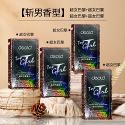 C2U 法国C2U调香师香水白茶粉邂逅清新香水小样便携装女士小众香调