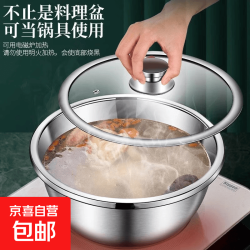 食品级不锈钢和面盆带盖加厚家用不锈钢盆烘焙打蛋厨房调料盆 无磁/耐用款 22m特厚和面盆