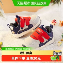 卡特兔 婴幼儿学步鞋秋冬款幼儿园室内鞋软底防滑机能鞋宝宝鞋子