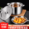 不锈钢油壶带盖带滤网储油盆厨房储油盆大容量油鼓猪油盆调料盆 18cm油盆+防尘盖无滤网