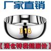 美克杰 家用特厚316不锈钢火锅发面汤锅发洗菜打蛋加厚揉面盆 马上清完：