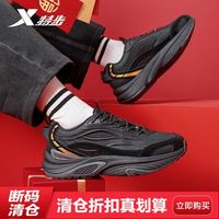特步 弥繁CNY 男款休闲运动鞋 974119320001