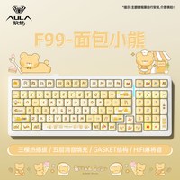 狼蛛 F99 三模无线机械键盘 客制化键帽