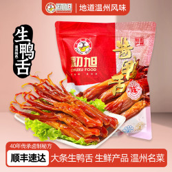 初旭食品 酱鸭舌 生鲜禽肉