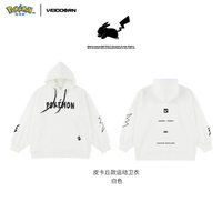 VEIDOORN 宝可梦联名长袖连帽套头卫衣秋冬美式篮球运动外套男上衣 皮卡丘款运动卫衣（白色） 皮卡丘款运动卫衣（黑色） 皮卡丘款运动卫衣（黄色） 皮卡丘款运动卫衣（天蓝） M L XL 2XL 3XL