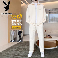 PLAYBOY 套装男士休闲宽松户外运动跑步两件套立领长袖男装 杏色 XL