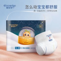 COOANGE 柔羽皇纸尿裤轻柔透气男女宝成长裤婴儿尿不湿