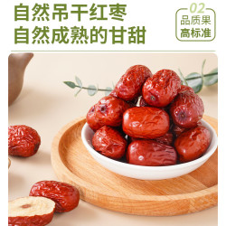 脆美人 新疆免洗红枣200g袋装