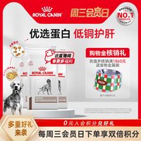 88VIP：皇家 狗粮成犬肝脏全价处方粮HF16犬主粮1.5KG