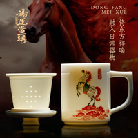 悟道莲花 羊脂玉瓷杯带盖 310ml