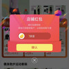 京东 百思绒京东自营旗舰店 关注1京豆